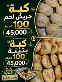 حجز • واتساب • مراسلة