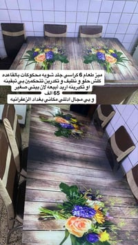 07838104019 و بي مجال للتفاصيل واتساب