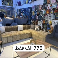 أنتيكا • أثاث تركي • تقسيط 10 أشهر