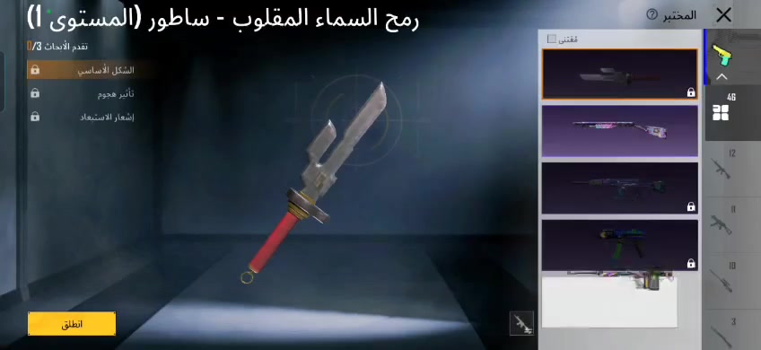حساب ببجي للبيع بيه لبسات نوادر واسلحه السعر 170 تحياتي للجميع


**إذا كنت صاحب هذا الإعلان وتريد حذفه لأي سبب، رجاءا أرسل رسالة إلى الدعم الفني**