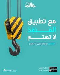 مصمم سوشيال ميديا • ذكاء اصطناعي • سعر مناسب