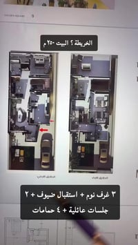 ✨مجمع المربع الذهبي ✨ للتواصل والاستفسار واتساب 07743505556