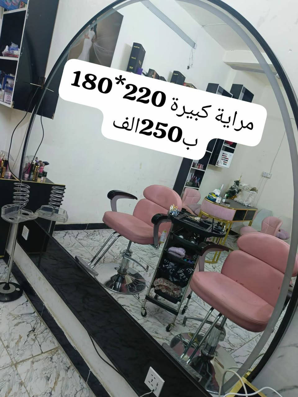 بغداد مدينه الصدر الحبيبيه
وتساب ***********
