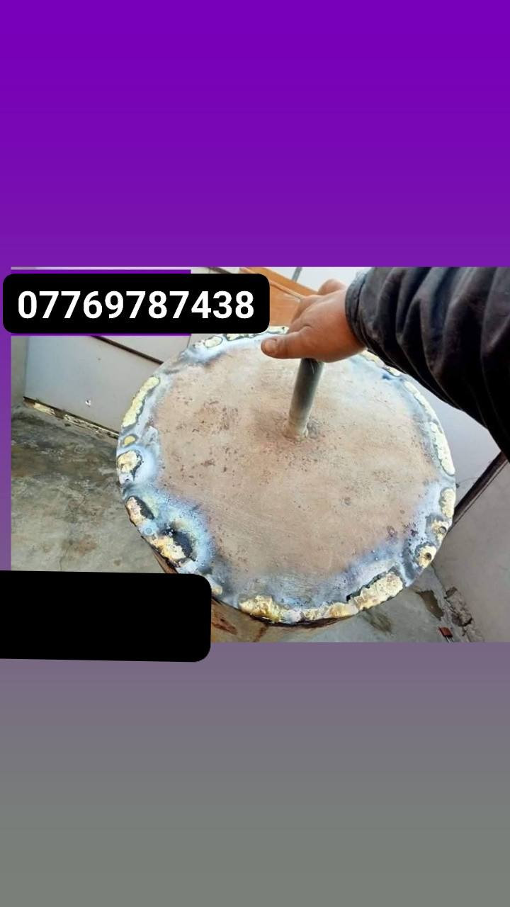 يوجد لحيم اوكسجين متجول داخل النمرود  ***********
