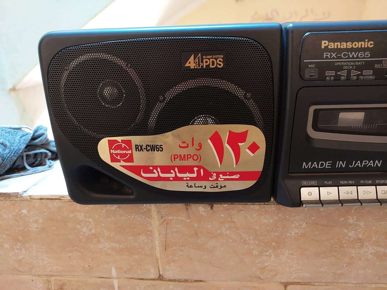 لاعلى سعر ٢ باب سليم بحالة فوق الممتازة باناسونيك يابانى ٢ باب القاهرة شبرا مصر


**إذا كنت صاحب هذا الإعلان وتريد حذفه لأي سبب، رجاءا أرسل رسالة إلى الدعم الفني**