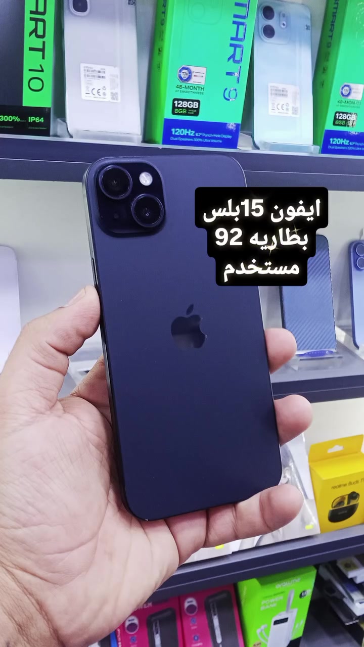 • مو كلمن يبيع مستخدم… عدنه الهيبة تنباع 📱🔥
• آيفونات مستخدمة بس الشغل وكالة 😮‍💨
• من تدخل عدنه… تنسى شي اسمه تعبان 😎✨
• مستخدم؟ لو جديد؟ المهم عدنه الفخامة مضمونة 💜
• آيفون يوكف راس… مو مجرد جهاز 🔥📲
• عدنه المستخدم يخبل لدرجة تشك بيه جديد 😏
• هيبة الآيفون تبدي من عدنه ✨
• نظافة، فخامة، وسعر يخليك تاخذ وانت مرتاح 🤍🔋
من ميلانو 💯
نظام تقسيط على الماستر كي 💵
ونظام نقد 💵💵💵


**إذا كنت صاحب هذا الإعلان وتريد حذفه لأي سبب، رجاءا أرسل رسالة إلى الدعم الفني**