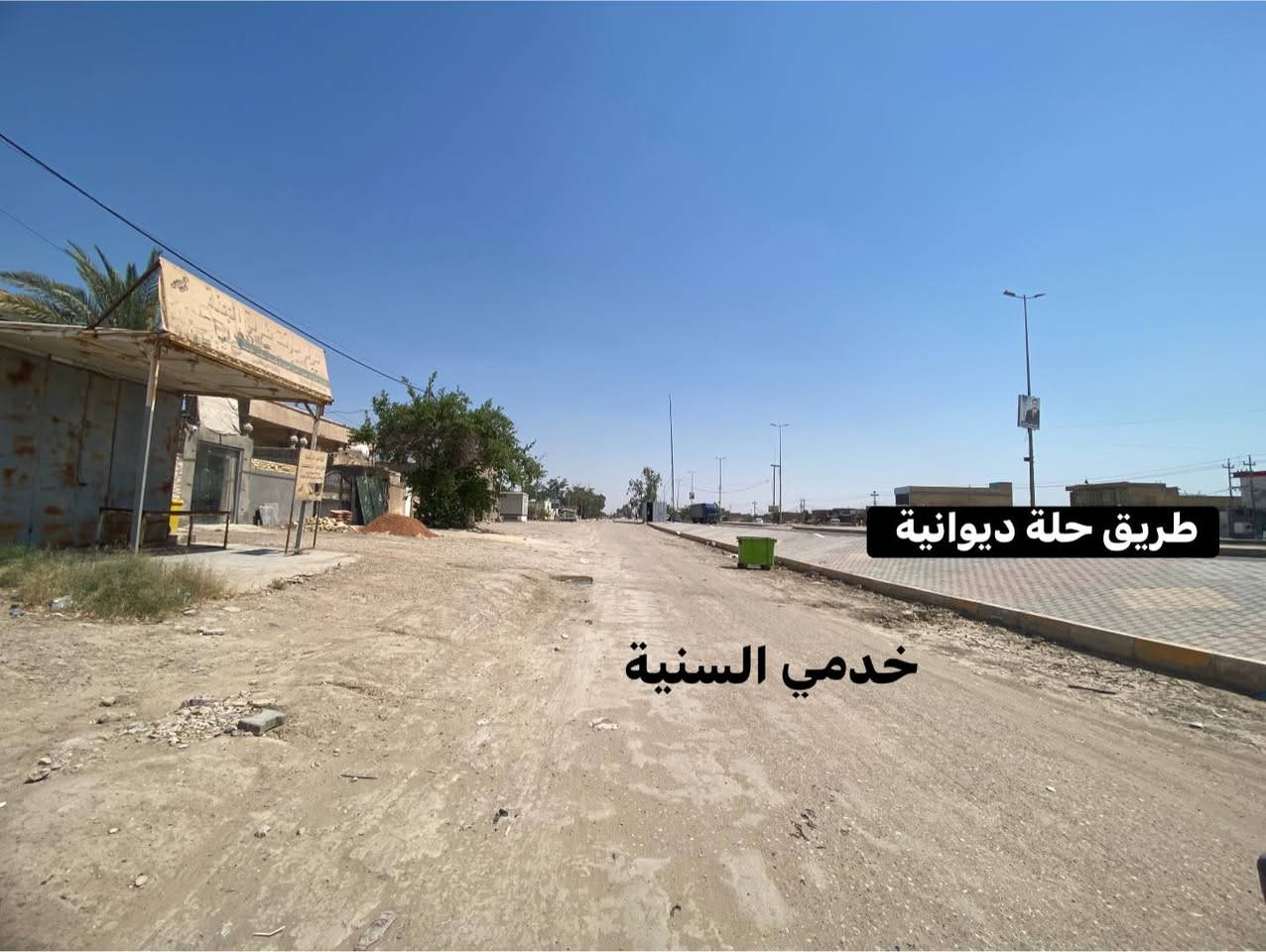 للبيع بيت بمساحة 120 متر مربع، واجهة 8 متر ونزال 15 ، يقع في خدمي السنية على طريق حلة – ديوانية، قرب الجامع ومقابل أسواق السفير.

موقع مميز وخدمي وقريب من جميع الاحتياجات اليومية.

للاستفسار والمعلومات أكثر، مراجعة مكتبنا الكائن في خدمي السنية قرب حلويات جوهرة السنية، شارع مدرسة الشموخ.

أو الاتصال على الرقم:***********
