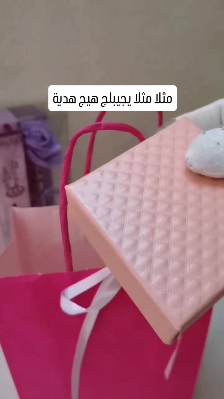 كلادة فراشة ستانلس ستيل ضد الصدأ ✨ترهم هدية الاحبابكم 

متوفرة كل الاشكال السعر 8000 د. ع مع التغليف

متوفر توصيل لكل محافظات العراق

عروض التوصيل
التوصيل مجاني اذا عبر طلبك 30 الف
التوصيل 3 الاف اذا عبر طلبك 25 الف
التوصيل 5000 اذا طلبك اقل من 25 الف


**إذا كنت صاحب هذا الإعلان وتريد حذفه لأي سبب، رجاءا أرسل رسالة إلى الدعم الفني**