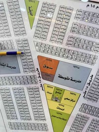 عروض قطع المالكي للبيع رقم العقار 14487 المساحه 150م شارع 15 حرف T على...