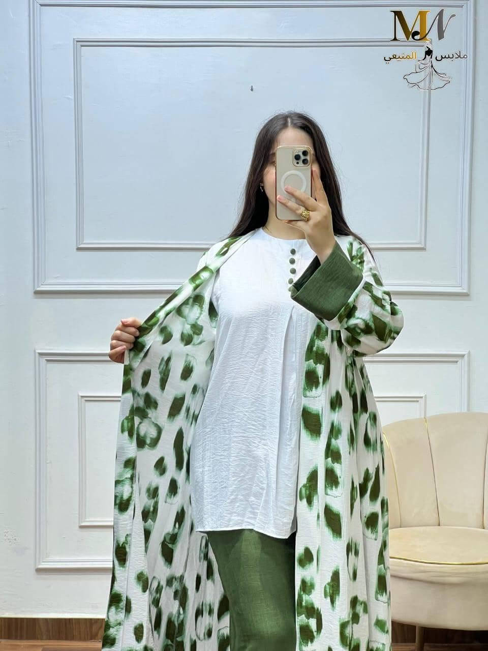 كيف العادةديما الجديد 🛍️

إليكم اونصومبل المكون من 3 قطع🛍️

بالألوان مختلفة شي حاجة غاية في الروعة والأناقة لبسي وتبرعي  🫶🏻

نوع توب: زارا  ممتاز ✨
المقاسات l.xl.xxl.3xl

تمن جد مناسب الرباط, المغرب


**إذا كنت صاحب هذا الإعلان وتريد حذفه لأي سبب، رجاءا أرسل رسالة إلى الدعم الفني**