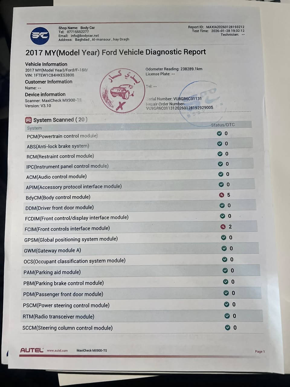 السلام عليكم
فورد f150 

موديل 2017 

ماشيه 150 

بيهه كتاب تظليل 80‎%‎ 

كلشي موضح بالسونار  السياره بدون اريباك كلهه سليمه 
مكبنه 3500 تنفس طبيعي 6v
 مكانهه بغداد المنصور 

سنويه باسمي 

منظومه غاز 60 لتر 

تريد تحويل تريد وكاله 

السعر 200 وبي مجال بسيط

ممتواجد ع النت ***********
