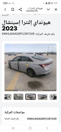 النترا • فول مواصفات • مكينة ٢٠٠٠