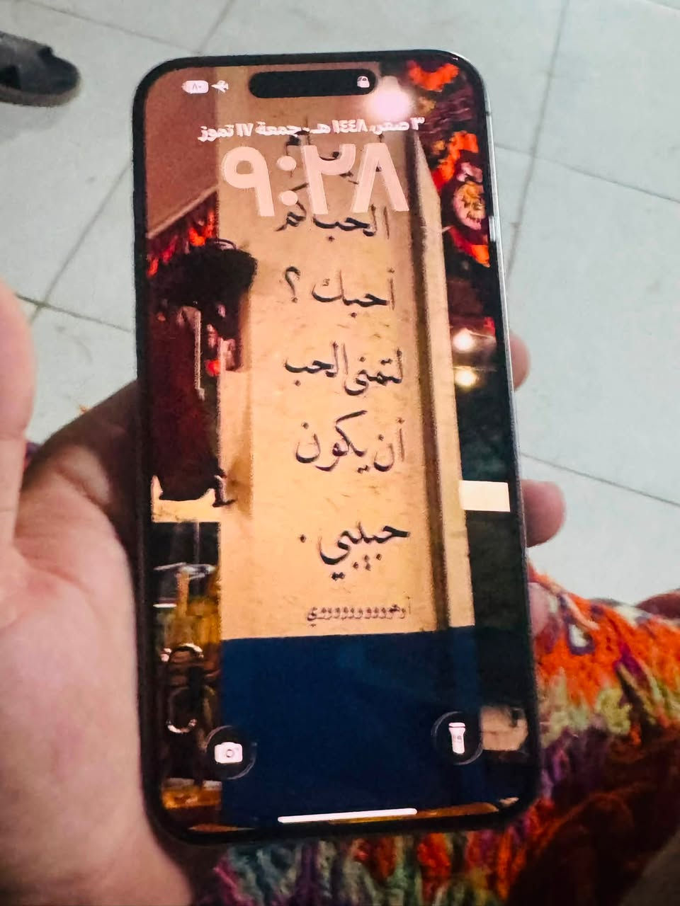 السلام عليكم (مكلف بالنشر )
آيفون 15 برو ماكس 
بطارية 95
مساحة التخزين 256 
عدد الدورات 240 
شرق اوسط 
رقم الطراز AA/A
السعر 1200،000
بي مجال بسيط 
رقم صاحب الجهاز (***********)
