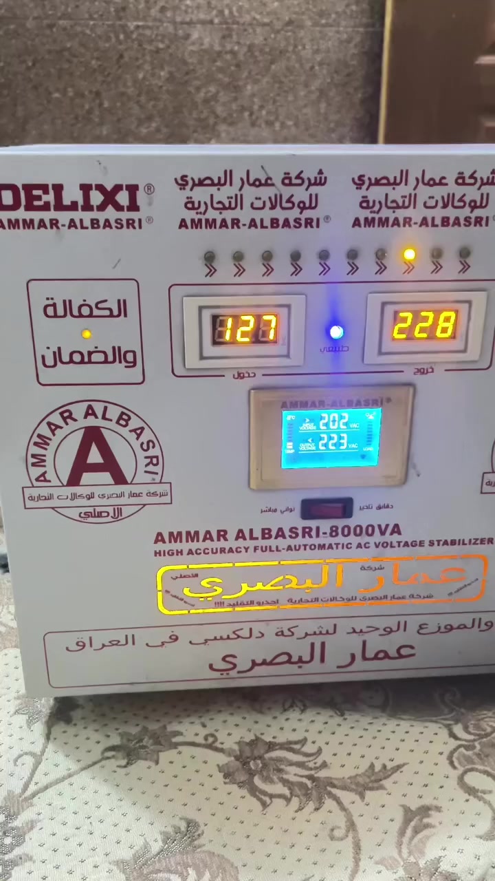 رافع فولتيه عدد ثنين واحد 45امبير نضيف جدا والثاني 25 امبير بي خلل بسيط يطلع صوت صفير اثناء الشغل السعر 350ثنينهم


**إذا كنت صاحب هذا الإعلان وتريد حذفه لأي سبب، رجاءا أرسل رسالة إلى الدعم الفني**