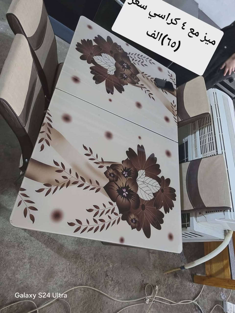 للبيع العنوان الشلالات التواصل خاص#الجميع


**إذا كنت صاحب هذا الإعلان وتريد حذفه لأي سبب، رجاءا أرسل رسالة إلى الدعم الفني**