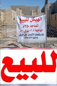 هيكل • عفك • ٢٥٠م