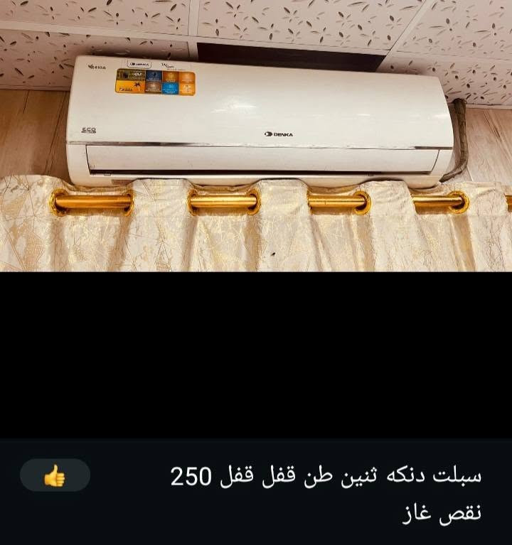 مكانهم الحسينيه ستفسار على خاص


**إذا كنت صاحب هذا الإعلان وتريد حذفه لأي سبب، رجاءا أرسل رسالة إلى الدعم الفني**