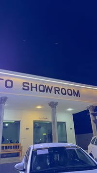 الانتره • ٢٠١٩ • ٩٠٠٠٠ كم