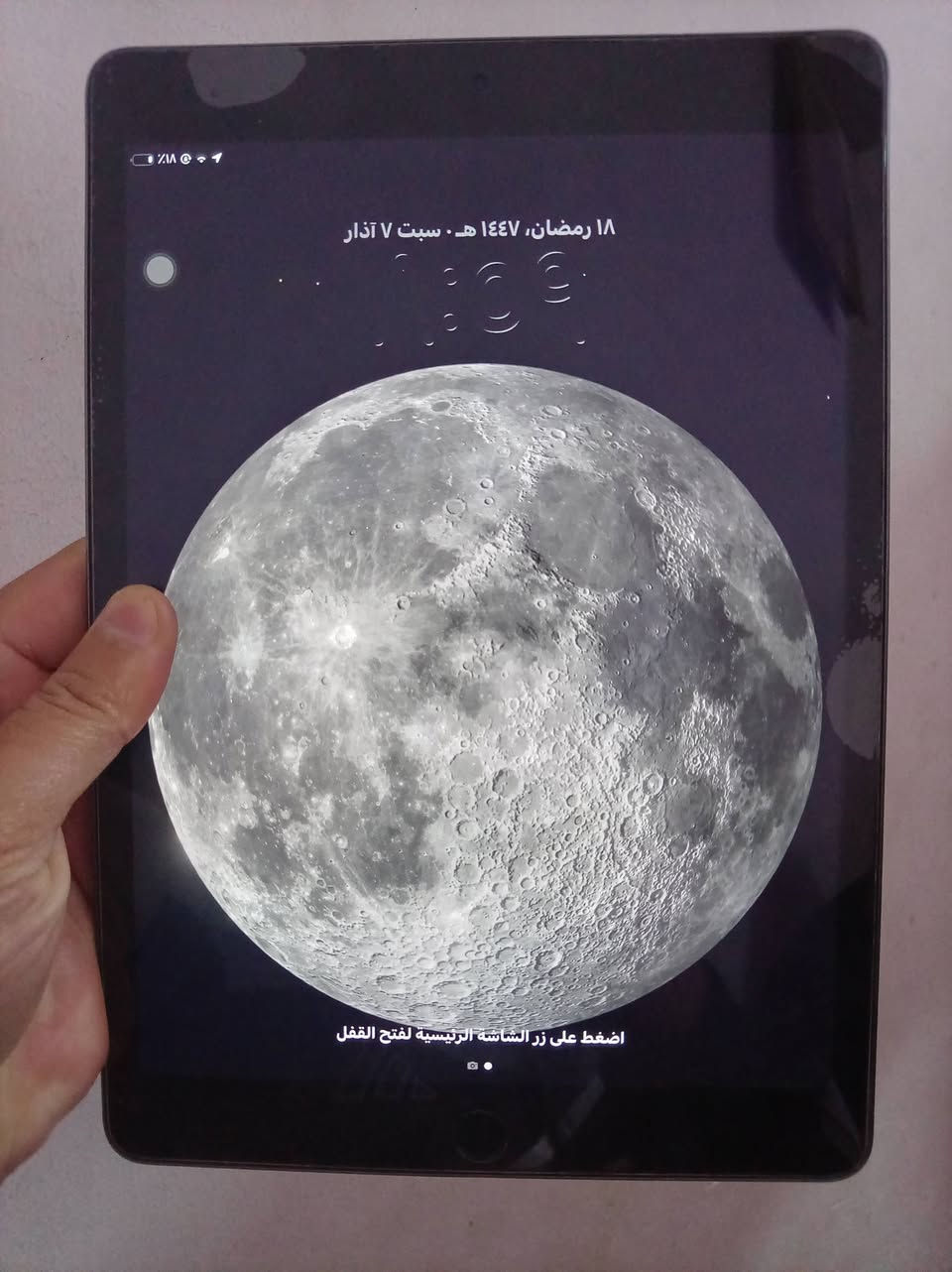 من رخصة الادمن المحترم🌹
مكلف بالنـشر صاحبه احمد الأمير 
ايباد الجيل التاسع للبيع او مراوس باايفون اكس ماكس 
ايباد نضيف شوي بي عواج بس مامأثر بشي 
الذاكره 64 
الملحقات باكيت +شاحنه + 2كفر+لزكه
السعر 175 وبي مجال 
المكان خالديه


**إذا كنت صاحب هذا الإعلان وتريد حذفه لأي سبب، رجاءا أرسل رسالة إلى الدعم الفني**