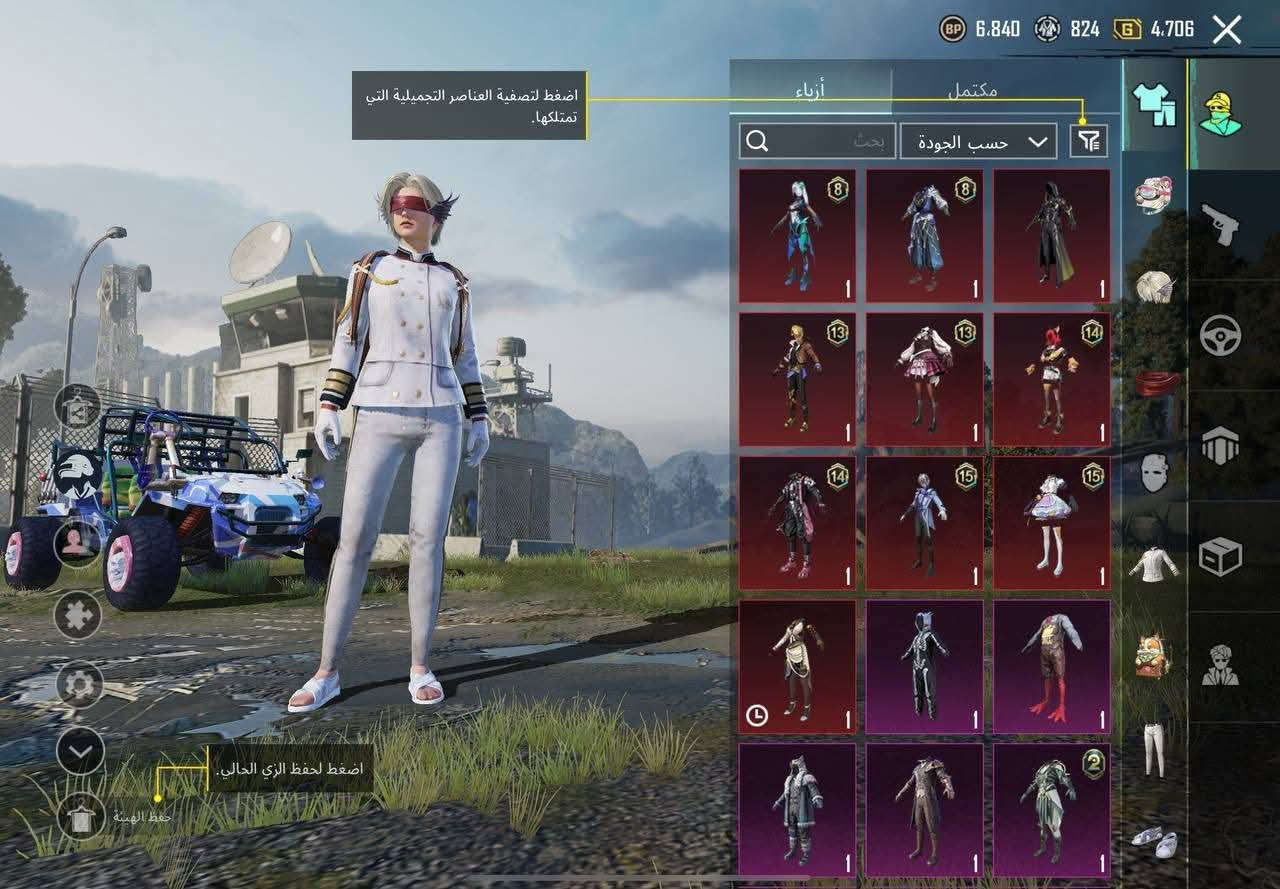 السلام عليكم حساب ببجي للبيع مشحون 4 مواسم 100  ومشحون هاذا الموسم وبيه 140 شدة وكذالك اسم خام  وبيه لبسه القبطان كامله ولبسه الاناناس حساب مرتب كلش للبيع بسعر ١٠٠  الف


**إذا كنت صاحب هذا الإعلان وتريد حذفه لأي سبب، رجاءا أرسل رسالة إلى الدعم الفني**