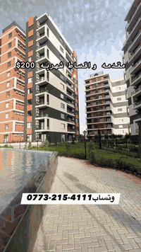 مقدمة سيارة • اربيل • غرفتين