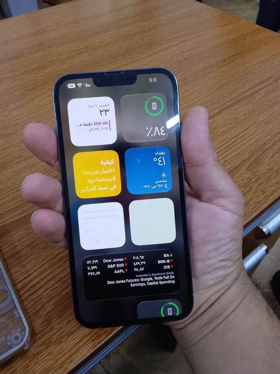 ايفون ١٣ بروماكس حالة النظافه ١٠٠ بالميه 
مكفول من اي فتح او تبديل
ذاكرة ٢٥٦  
📞***********
مكان الامين الثانيه
