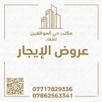 دار للايجار في حي الحسين ١٠٠ متر يصلح شركة ، صالون او مكتب الايجار ٥٠٠...