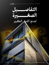 حي المعلمين • ١٠٠م • طابو