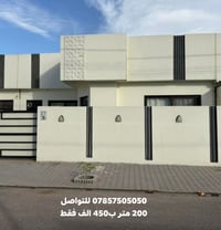 فرصه مميزة للايجار🔥