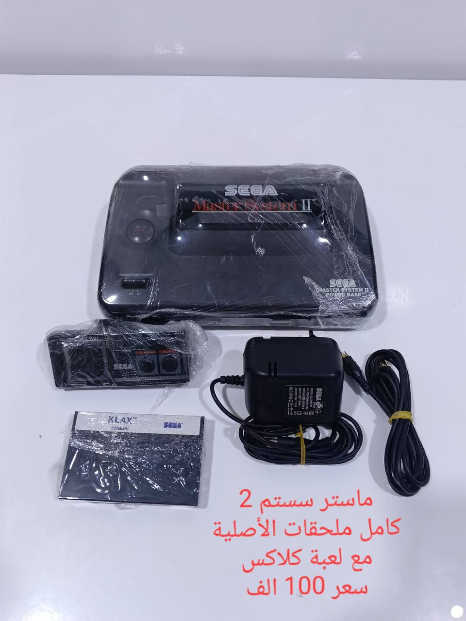 السلام عليكم
اجهزه وملحقات والعاب للبيع 
الاسعار موضحة داخل الصور 
متوفر توصيل لكل محافظات العراق


**إذا كنت صاحب هذا الإعلان وتريد حذفه لأي سبب، رجاءا أرسل رسالة إلى الدعم الفني**