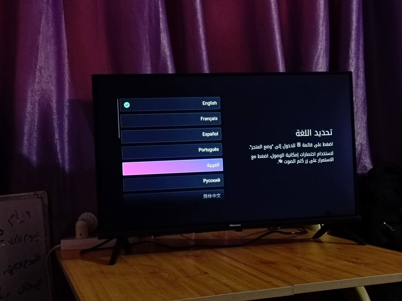 شاشة سمارت هايسنس 32 للبيع 100 الف قفل
الشاشة بيها فقط سواد جوه اسفل الشاشة
التواصل رقم الهاتف : ***********
