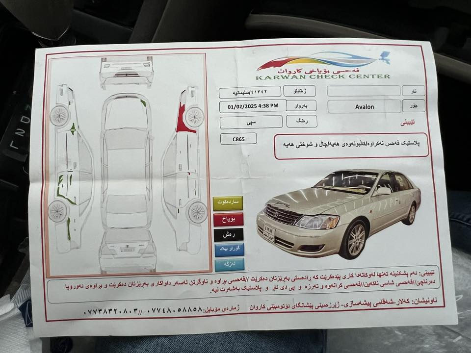 سلام علیکم ئەڤەلۆن صدامی
مودیل 2002 ڕەنگی سلڤەر مەکینەی ٣ هەزار، گێڕ ئیستیل مەرغوب سەنەوی تا 2030 تازەیە ١ پارچەی بۆیاخە بێ ناوگرتن لەگەل کەمێ کاڵ بونەوە
گێڕو مەکینە بە شەرتی ١٠٠ فیتەر تازە مەکینەی گۆراوە تەحویلو بەناو کردن بەشەرت ناوی لە حاسیبەی جنوبیش نیە بۆ زانیاری زیاتر(***********)سعر87$معامەلە
