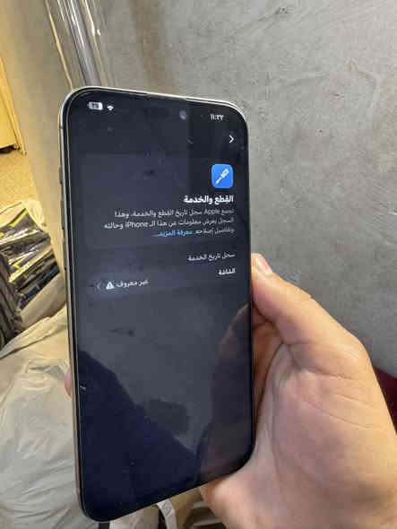 سلام عليكم 
للبيع فقط
ايفون 15 برو ماكس شركة ماستر 
مبدل شاشة 3 خيارات نوعية تجارية 
الجهاز استعمال قليل حتى الضمان انتهى بشهر ال11 
نظافتة 100‎%‎
بطارية 93‎%‎ 
مشحون 260 مرة 
وياه الكارتونة الاصلية فقط 
وين ميعجبك تفحص وتاخذة 
سعره 800 وبي مجال للشراي 
مكاني بغداد الاعظمية _ سبع ابكار 
رقم واتساب ***********
