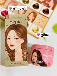 صبغة كوتا • كيراتين وردي • ١٣ لون