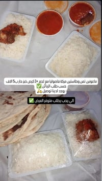 متوفر • توصيل • ديالى جلولاء