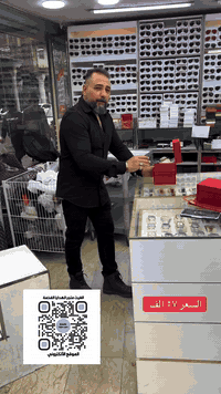 قسم المبيعات  07770259256  توصيل لكافة محافظات العراق 5 الف  العنوان ش...