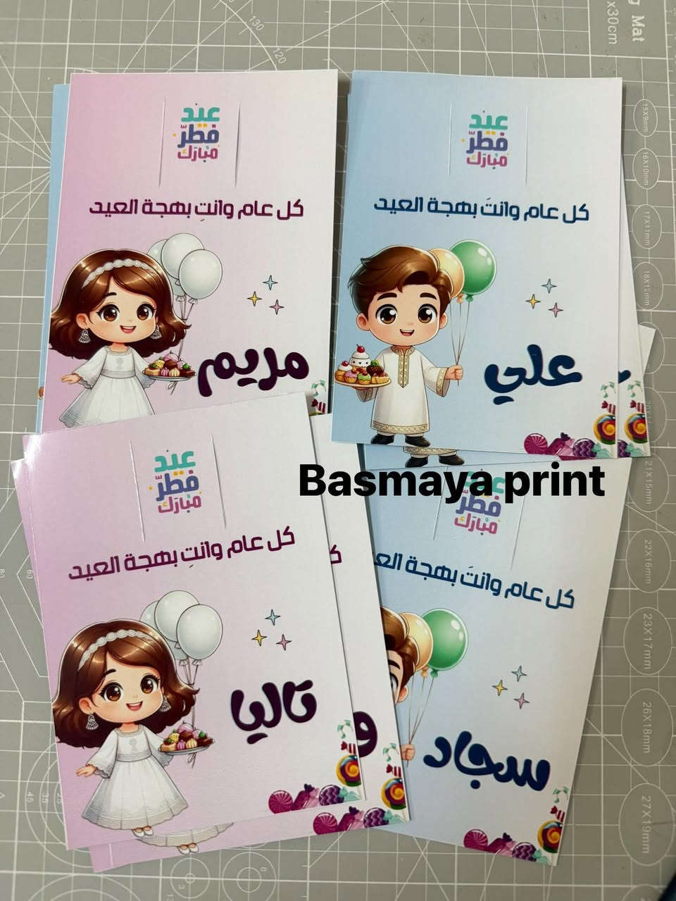 توزيعات العيد
للطلب خاص ❤️

توصيل داخل بسماية ١٠٠٠ د


**إذا كنت صاحب هذا الإعلان وتريد حذفه لأي سبب، رجاءا أرسل رسالة إلى الدعم الفني**