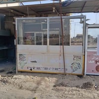 غراض مطعم • جهاز كباب جديد • قضاء المجد