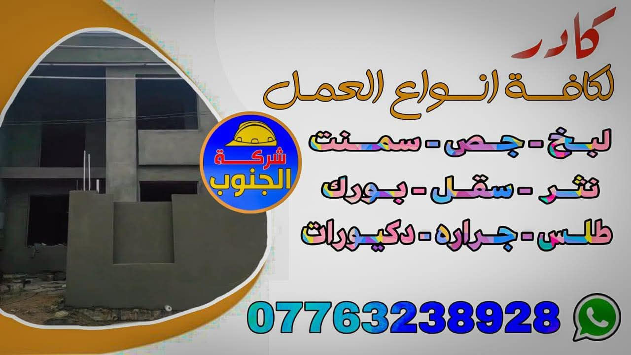 السلام عليكم لباخ متفرغ ***********

