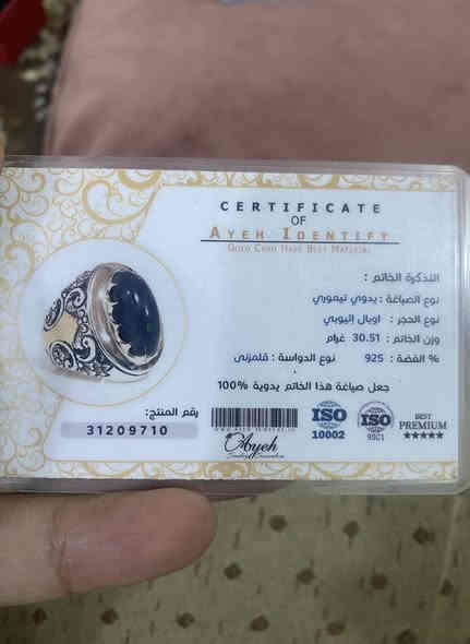 السلام عليكم أخواني الاعزاء
خاتم اوبال اثيوبي صياغة تيموري قلمزني 
قياس الحجر 2سم قياس الخاتم 27 الوزن 30غرام
واتساب ***********بغداد
