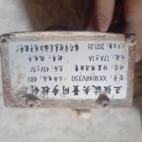 للبيع ملف شحن حجم ١٤ بطاريات عقل شغالات مكان الشعله السلاميات الاستفسا...