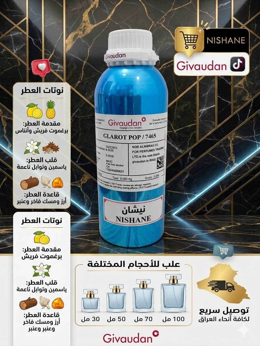 عطور تعبئة مستوحاة مع ثبات وفوحان اكثر من ٢٤ساعة حلة, بابل


**إذا كنت صاحب هذا الإعلان وتريد حذفه لأي سبب، رجاءا أرسل رسالة إلى الدعم الفني**