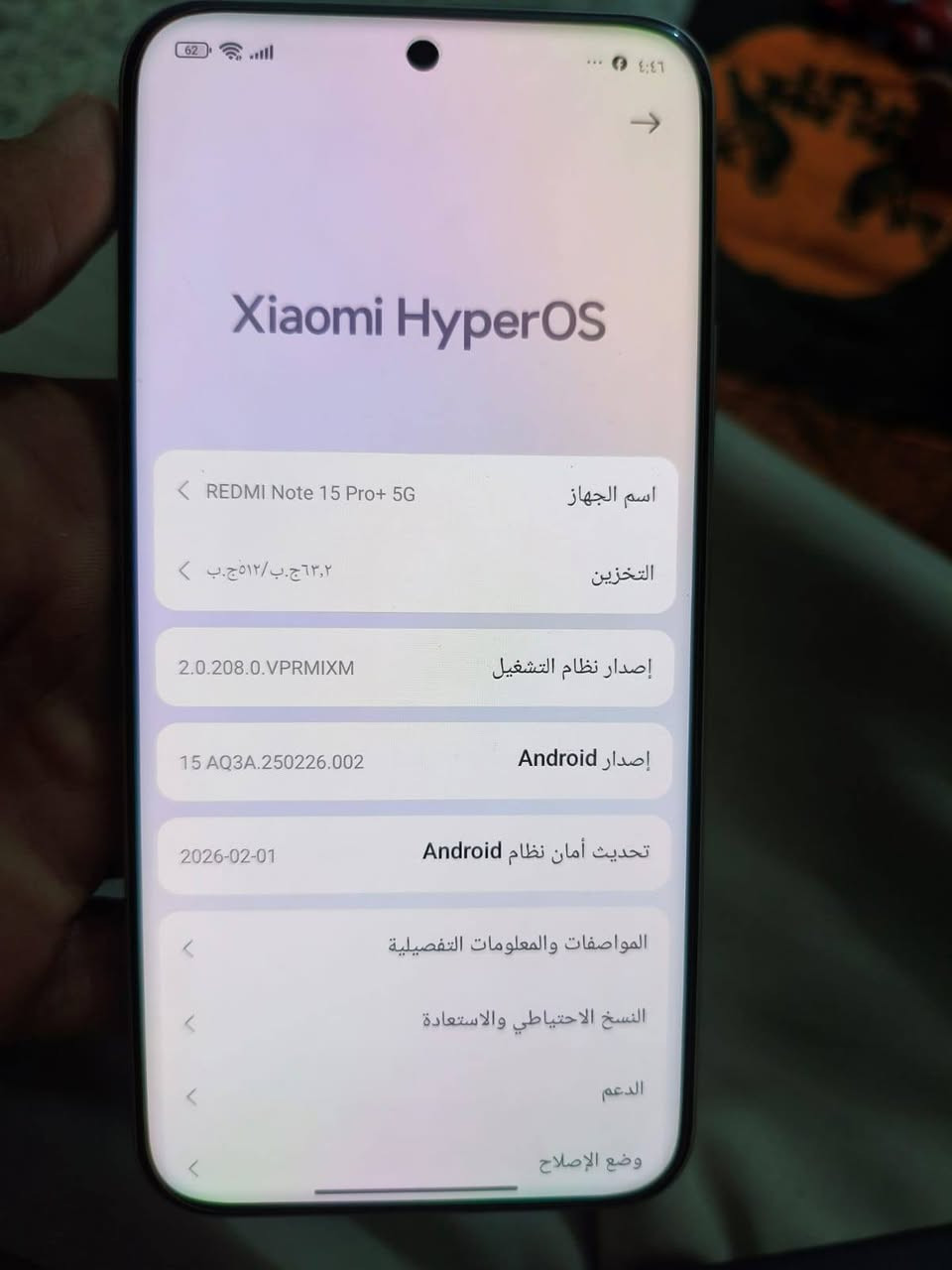 سلام عليكم وصل الوحش من ريدمي نوت 15برو بلس ذاكره 512 بطاريه 100 لون المميز  مشحون فقط3 مرات الجهاز صاله يومين طالع من الوكاله السعر خاص مكاني دوانيه سنيه


**إذا كنت صاحب هذا الإعلان وتريد حذفه لأي سبب، رجاءا أرسل رسالة إلى الدعم الفني**