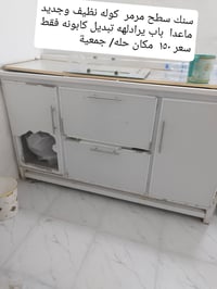 اغراض للبيع • بابل • تفاصيل بالصور