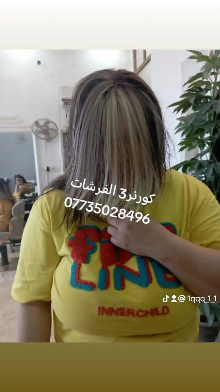 مساء الخير حبايب قلبي طيبين عروض اليوم للمدعوات والمتخرجات والعروس تعالى خاص احجزي قبل انتها العرض ومجاني
*********** وتساب
صالون الفرشات
