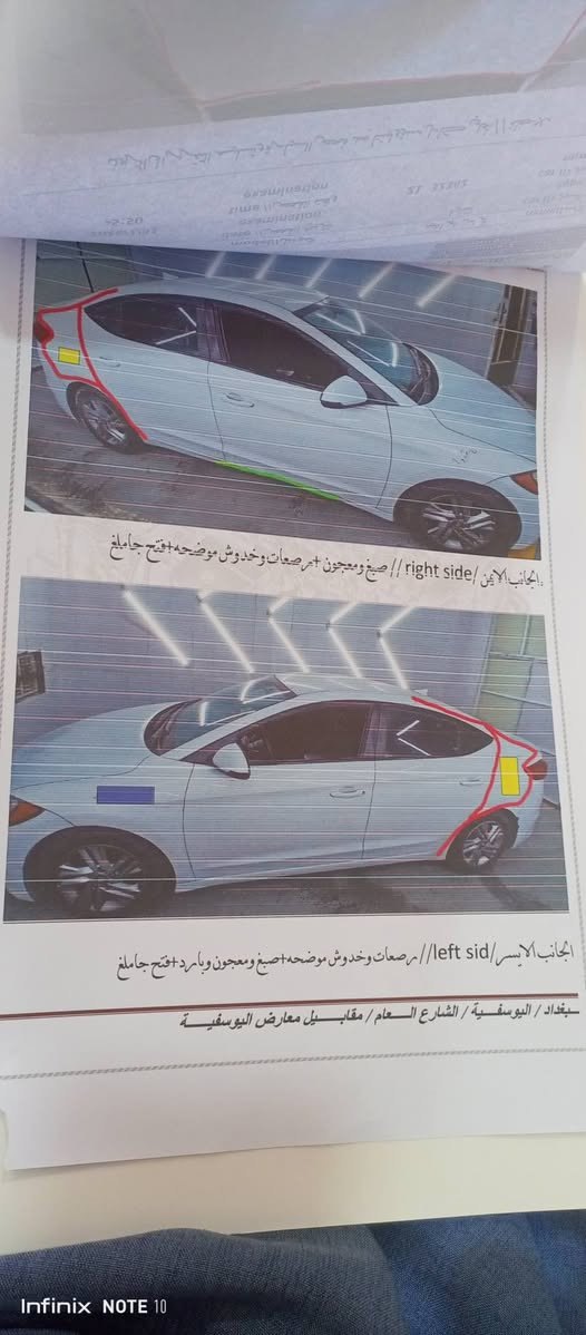 السلام عليكم ورحمة الله وبركاته النترا ٢٠١٨ امريكي سليمانية هزة ورقم وسنوية كله جديد  نص فول مواصفات مكينة وگير وتبريد وتدفئة كله كفالة تخم تاير جديد صدر درجة اولى  حادثها الجاملغات الخلفية اثنينهن وجدا خفيف و موضح بالسونار البنيد بيه صبغ بالعراق بدون حادث مكفولة من الدواخل السيارة جديدة بمعنى الكلام السيارة ماشية ١١٦ و سعرها ١١٢ ورقة بيها مجال بسيط مكاني بغداد اللطيفية رقم الهاتف *********** و ***********
