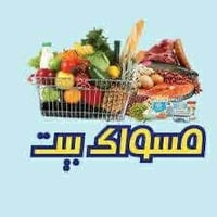 دكوك • غراض البيت • توصيل للباب