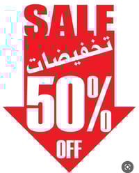 (تخفيضات)  (اي قطعة 5 الف) واتس اب 07832227688