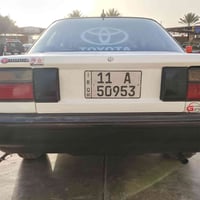 تويوتا • سامراء