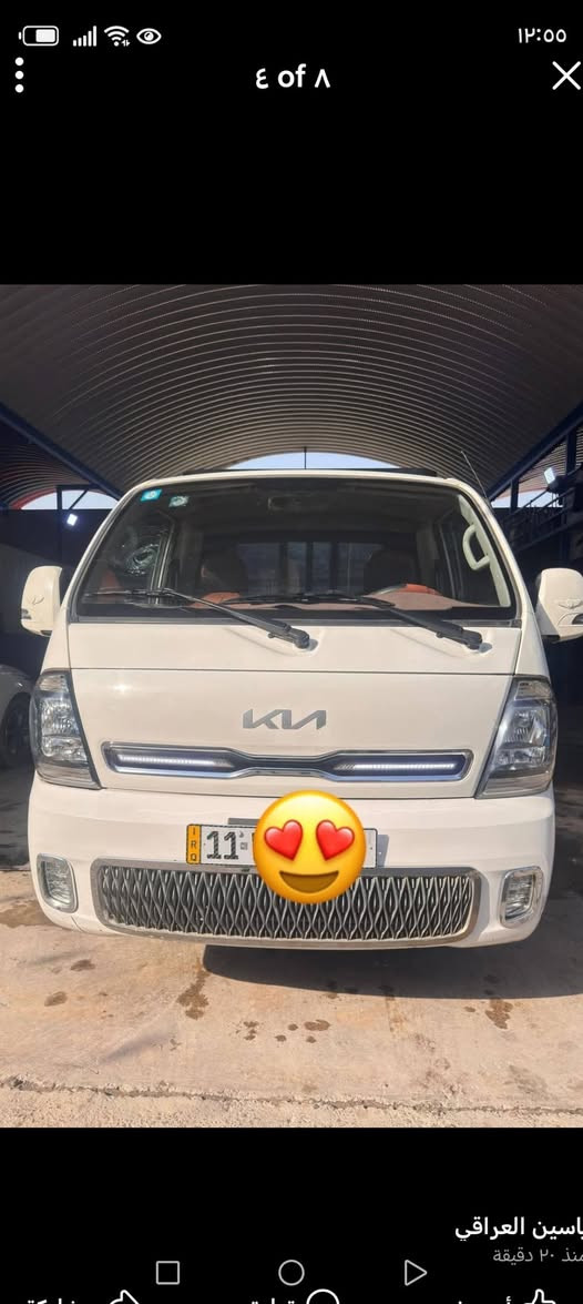 سلام كيا عموشة موديل 23 رقم بغداد تحويل ثاني يوم ماشية 36 مكفولة كفالة عامة السعر153 بيها مجال حك الجية رقم الهاتف ***********

